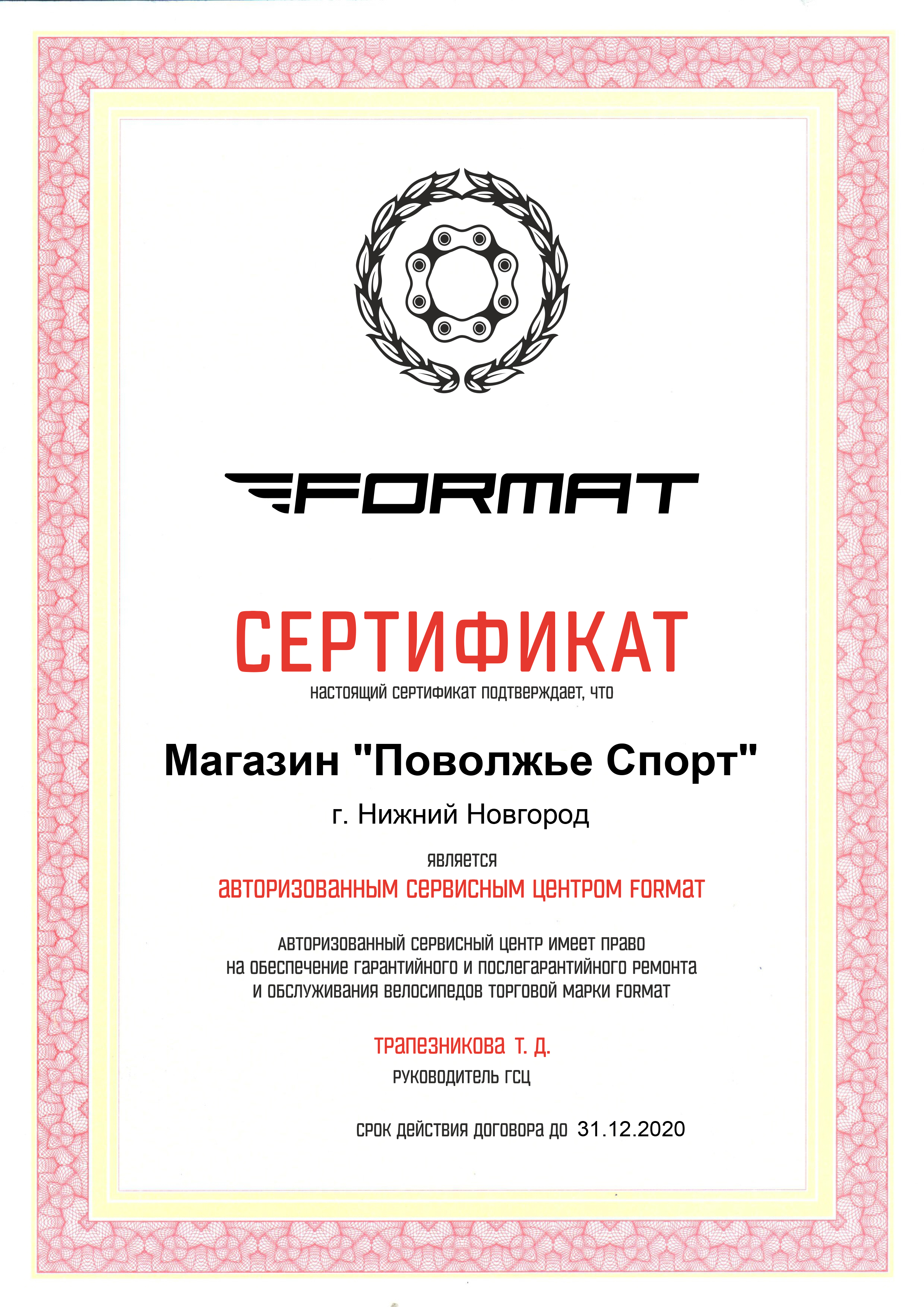 Ремонтные Работы Магазинов В Нижнем Новгороде Ремонтные Работы Магазинов В Нижнем Новгороде