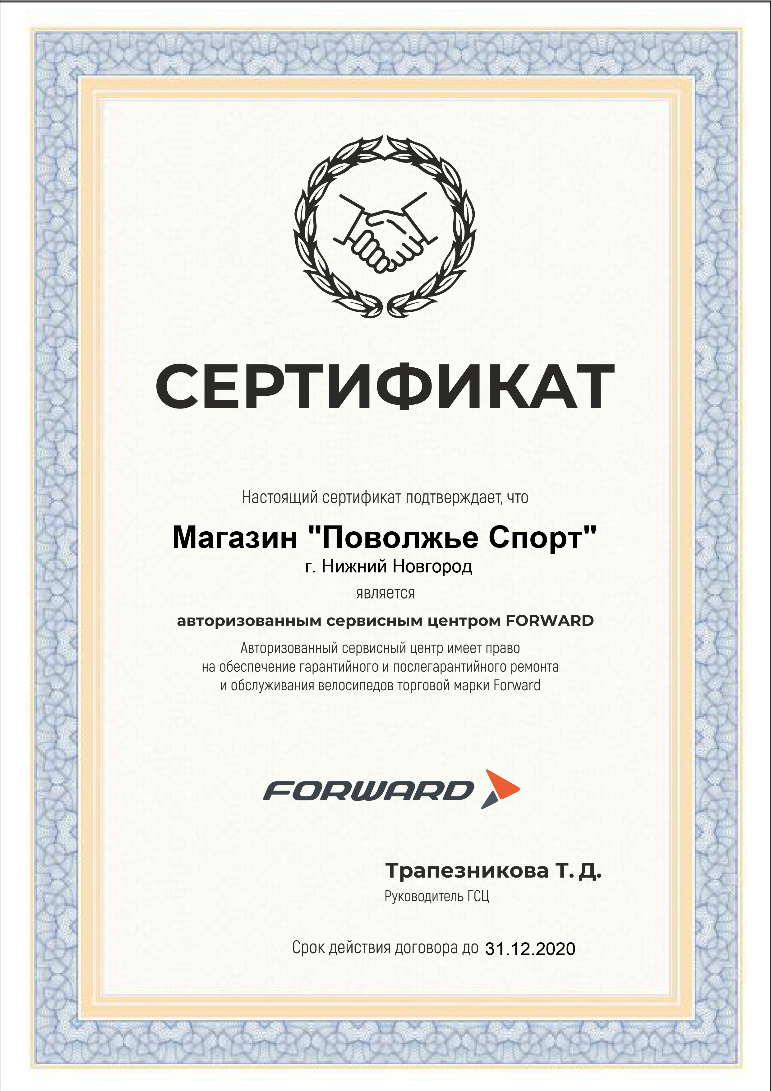 Ремонтные Работы Магазинов В Нижнем Новгороде Ремонтные Работы Магазинов В Нижнем Новгороде