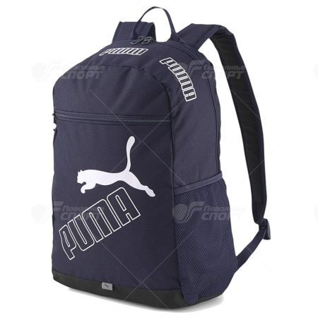 Рюкзак Puma Phase Backpack II арт.07729502 (т.синий)