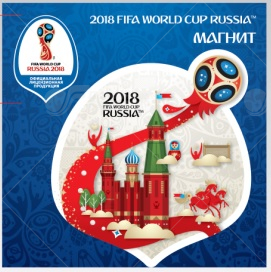 FIFA-2018 Магнит картон Забивака "Летящий мяч" арт.CH521