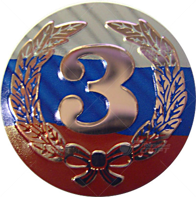 Вкладыш D1 A38 RF (3-е место)