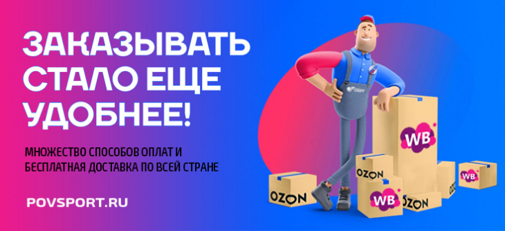 Маркетплейсы