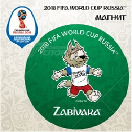 FIFA-2018 Магнит винил Забивака "Триумф!" арт.CH517