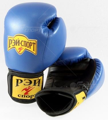 Перчатки боксерские Рэй Спорт (иск. кожа) арт.лБ52И10 р.L 10ун