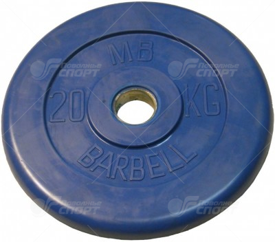 Диск обрезин. (синий) Barbell d 51 мм 20 кг