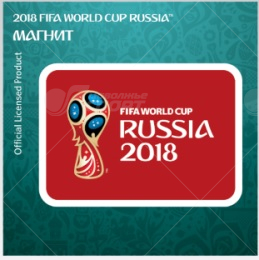 FIFA-2018 Магнит картон "Кубок" арт.CH535