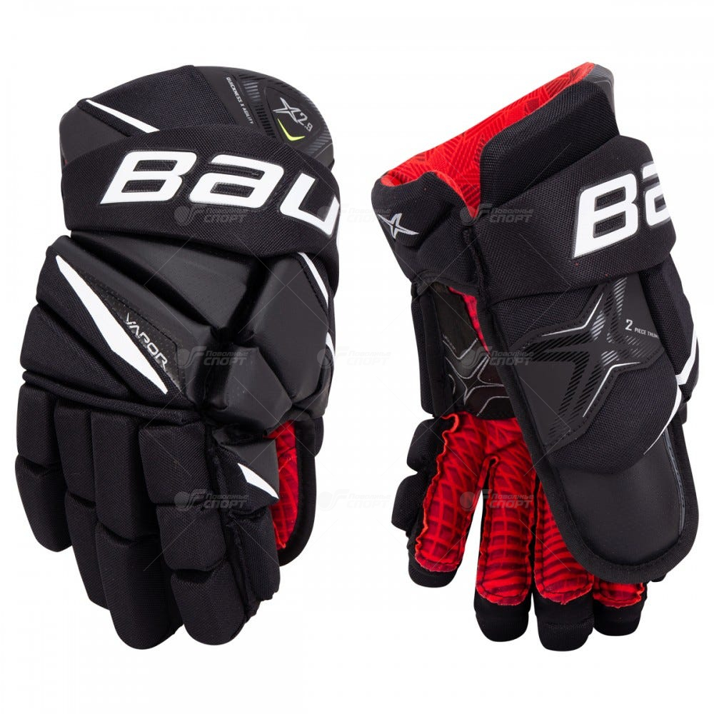 Перчатки хоккейные Bauer Vapor X2.9 SR р.13-15 арт.1056523/4