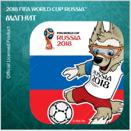 FIFA-2018 Магнит картон Забивака "Удар!" триколор арт.CH533