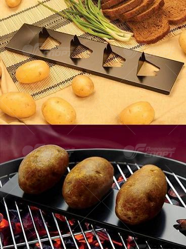 Подставка для печеного картофеля "Пикничок" арт.401-774