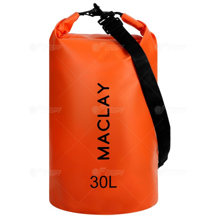 Гермомешок Maclay 500D арт.9383452 30л