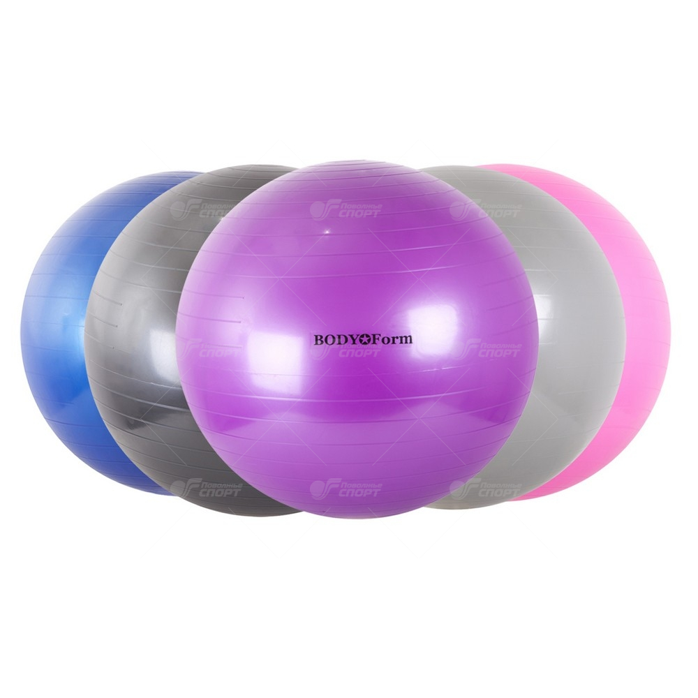 Мяч гимнастический BODYForm 75см (30") арт.BF-GB01