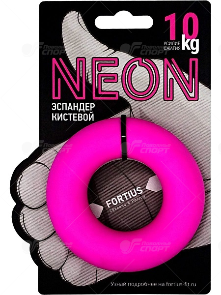 Эспандер кистевой 10кг Fortius Neon (розовый)