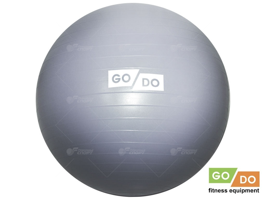 Мяч гимнастический GO DO 65см (26") (матовый) арт.FB-65
