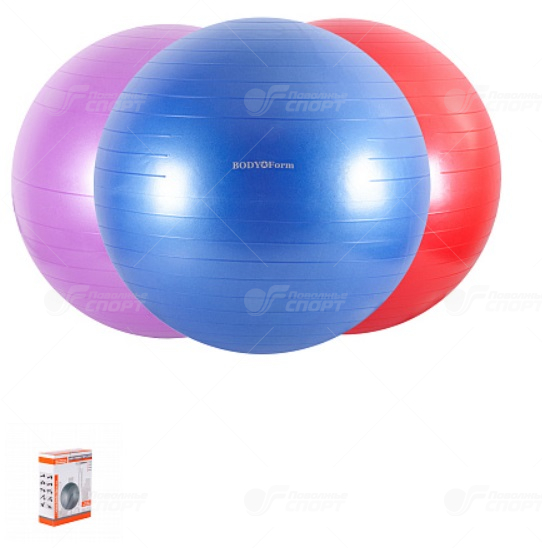 Мяч гимнастический BODYForm 85см (34") "антивзрыв" арт.BF-GB01АВ