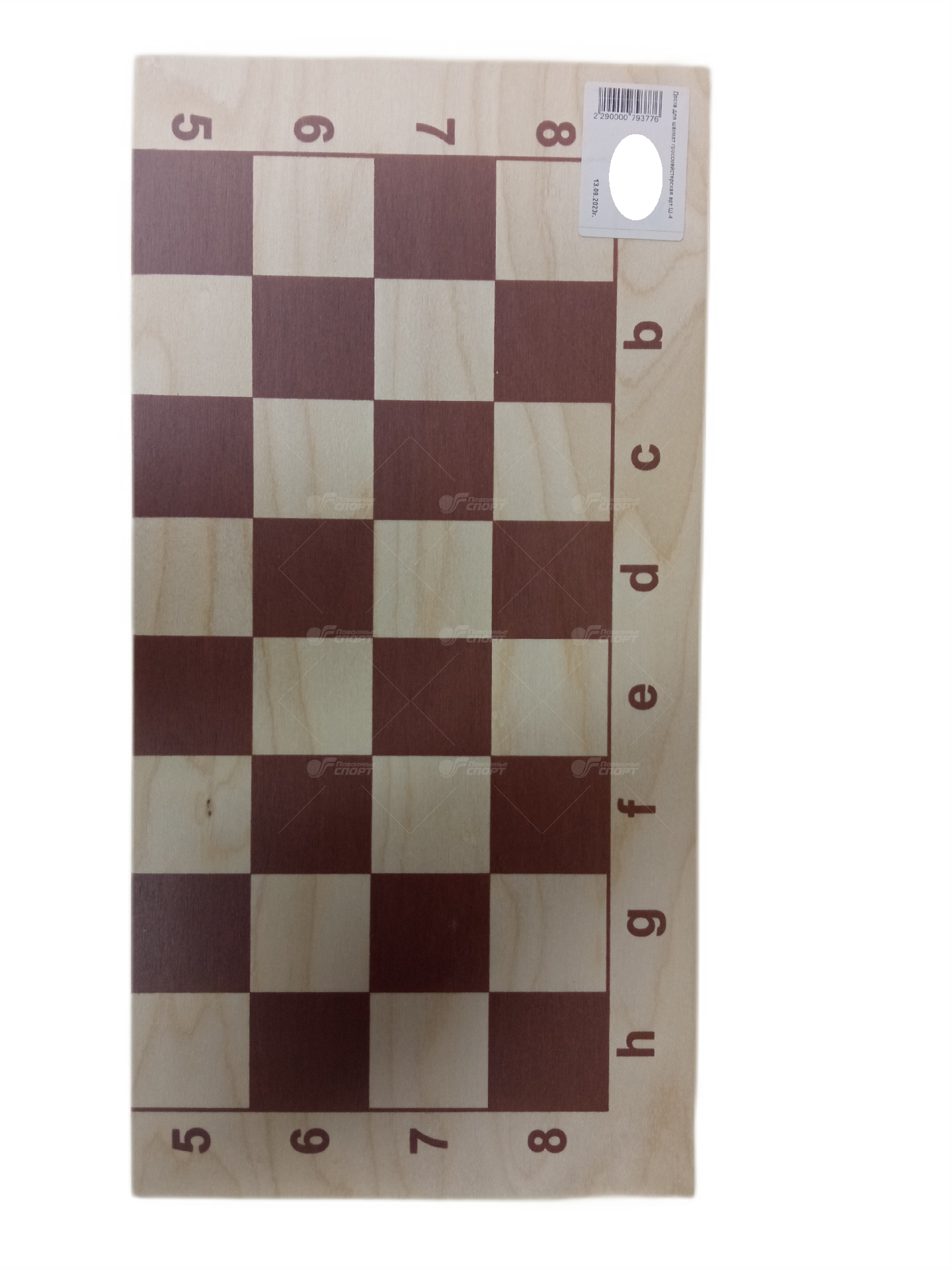Доска для шахмат гроссмейстерская арт.Ш-4
