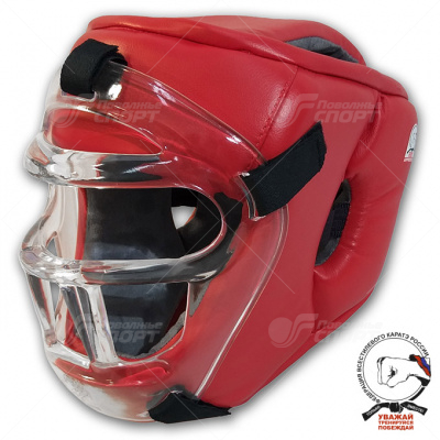 Шлем всестилевой Рэй Спорт (иск.кожа) арт.Ш35ИВ с пластк. маской