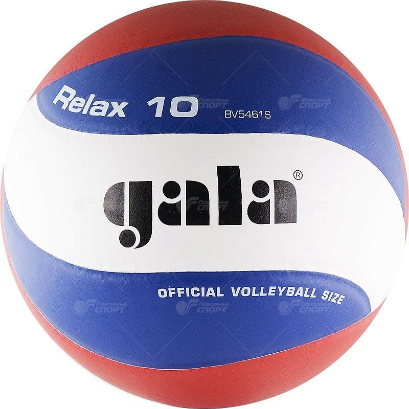 Мяч в/б Gala Relax 10 арт.BV5461S