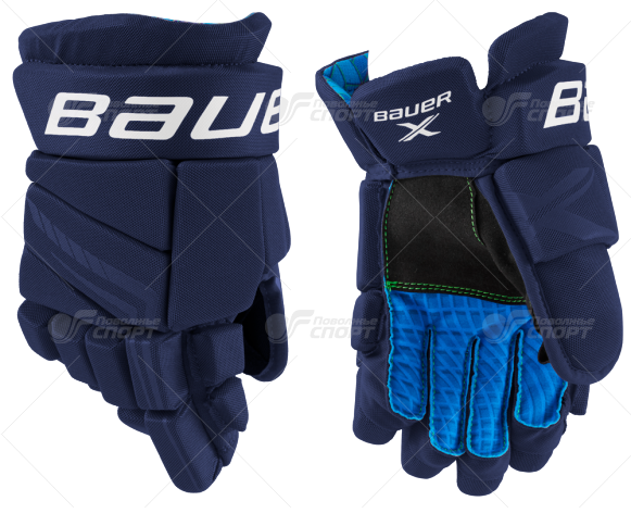 Перчатки хоккейные Bauer X SR р.14-15 арт.1058645