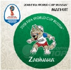 FIFA-2018 Магнит винил Забивака "Трюк с мячом!" арт.CH514