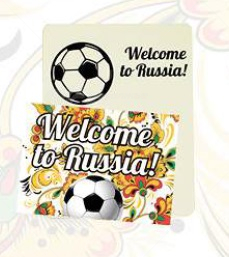 Магнит Welcome to Russia винил 5х7см Хохлома арт.5181019