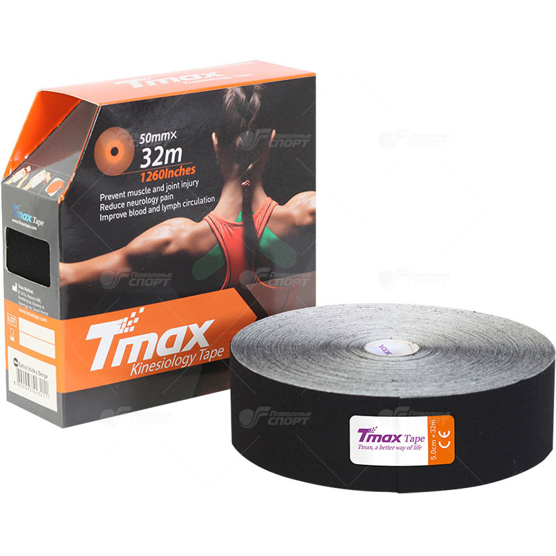 Кинезиотейп Tmax Extra Sticky, 50мм х 32м