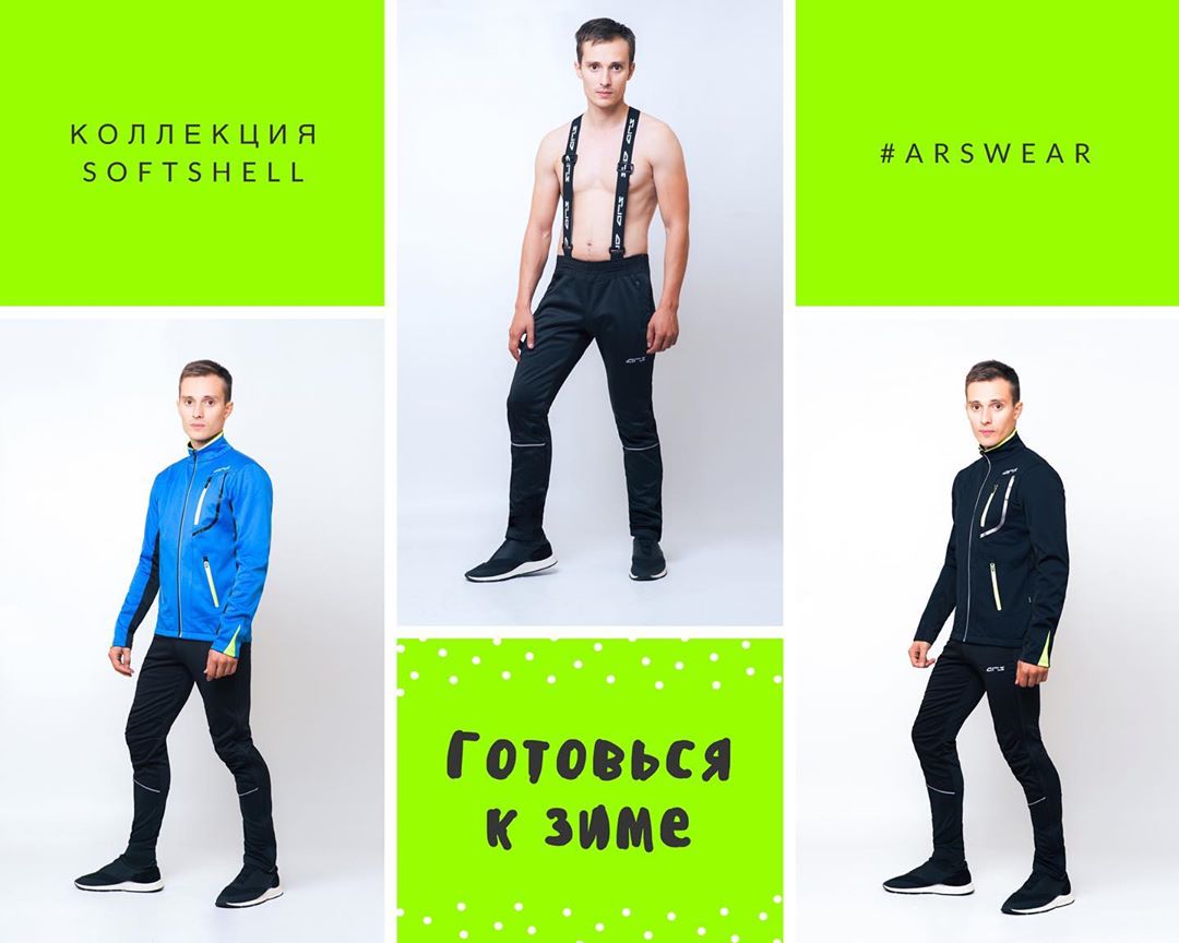 Рисунок: /upload/images-for-news/arswearsport_69186507_135182621096736_5216054355331157346_n.jpg