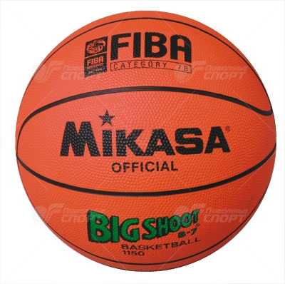 Мяч б/б Mikasa №7 арт.1150