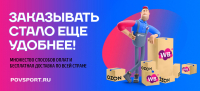 Маркетплейсы
