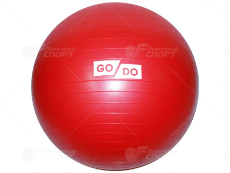 Мяч гимнастический GO DO 55см (22") (матовый) арт.FB-55